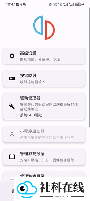 Torzu模拟器