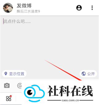 share微博