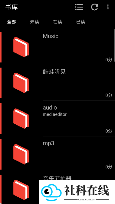 smart audiobook player