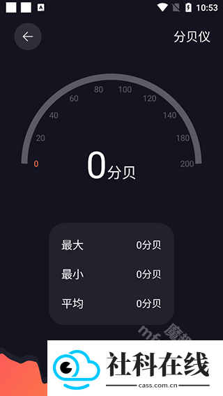 爱达杂货铺