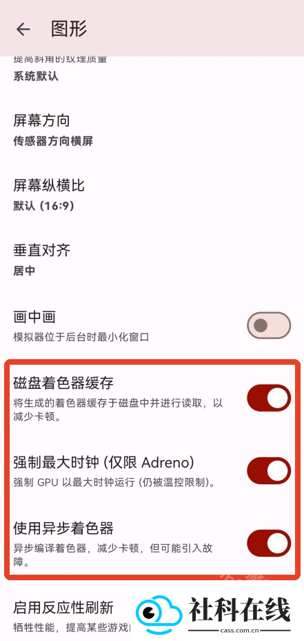 柠檬模拟器官方正版