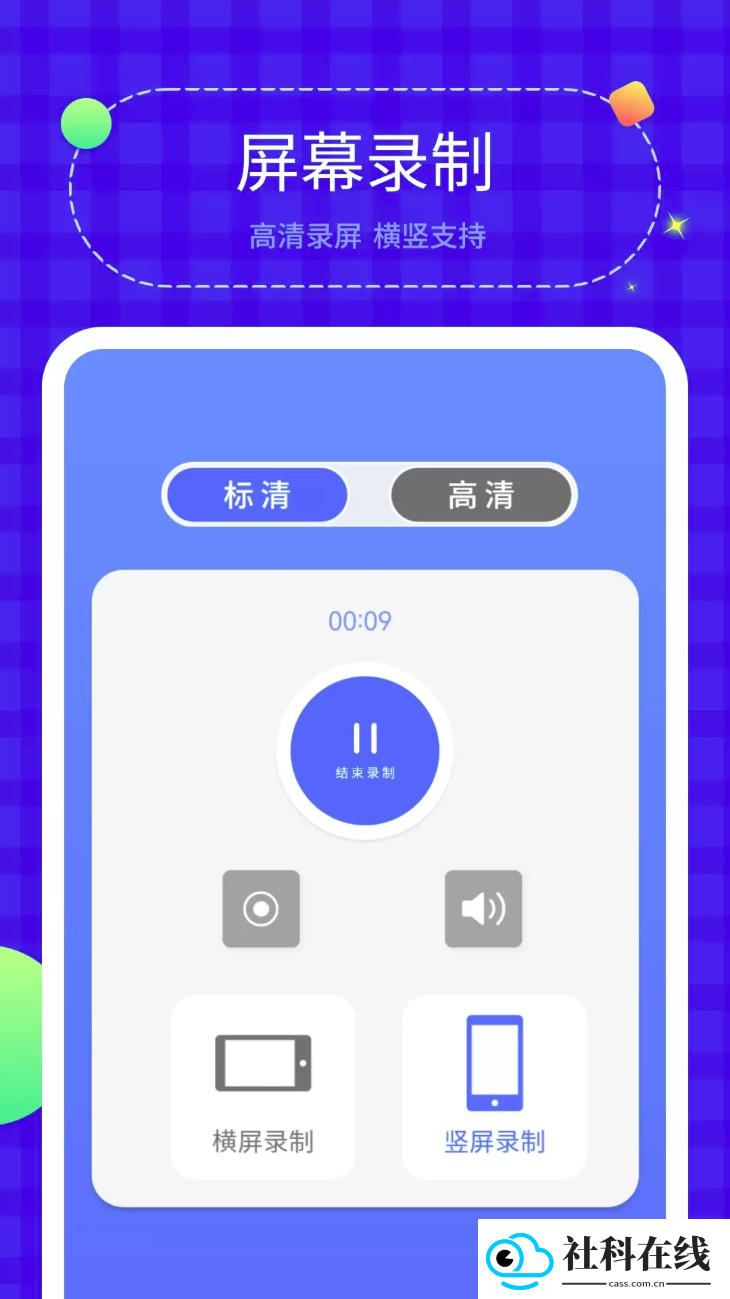 无线投屏管家