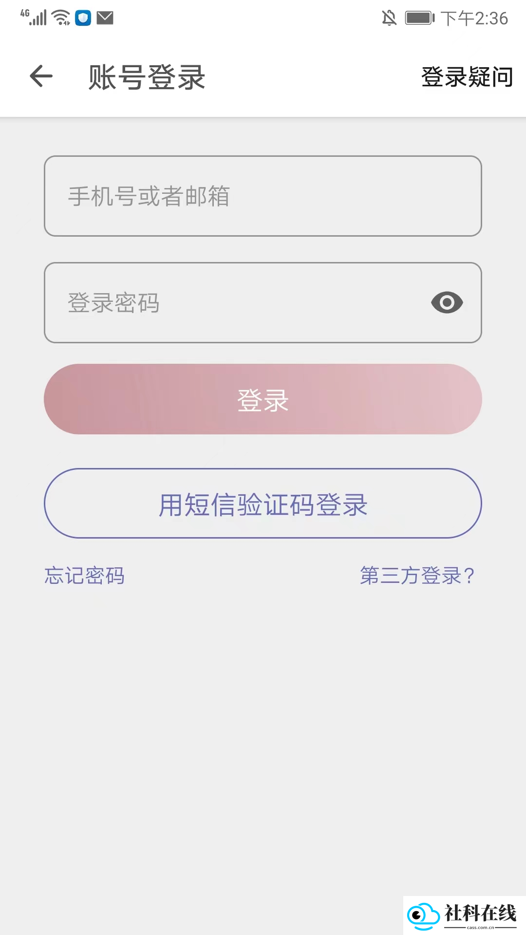 share微博
