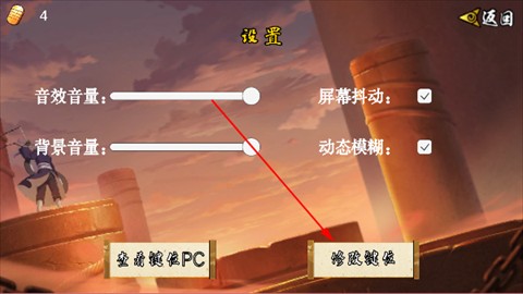 像素火影次世代正版
