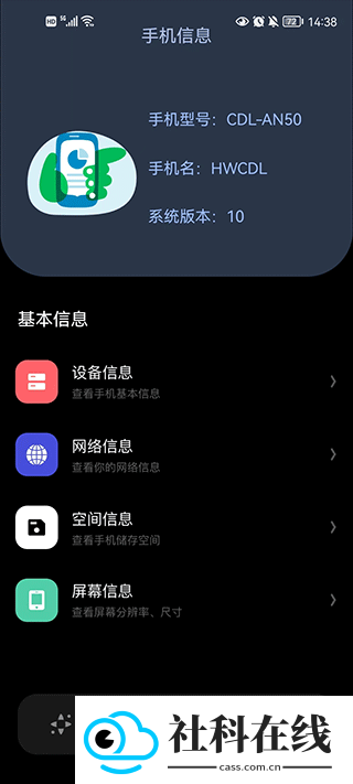 充电动画