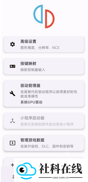 Torzu模拟器
