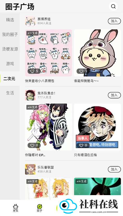 哈基米AI官方版