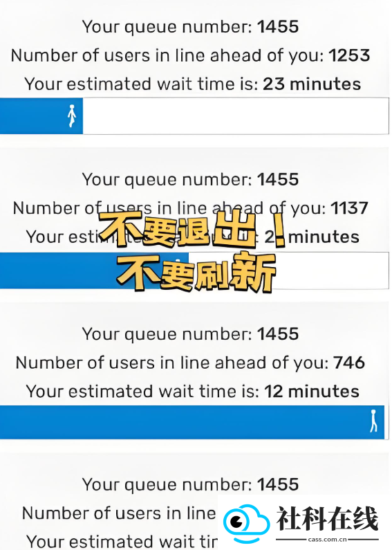 金光票务