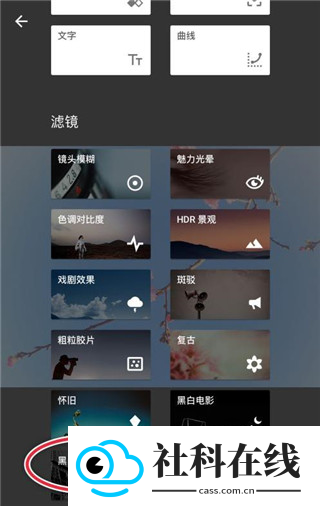 指划修图中文版