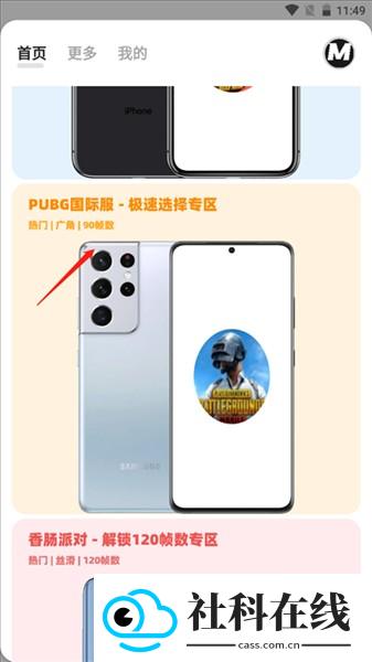 画质mxpro终极版