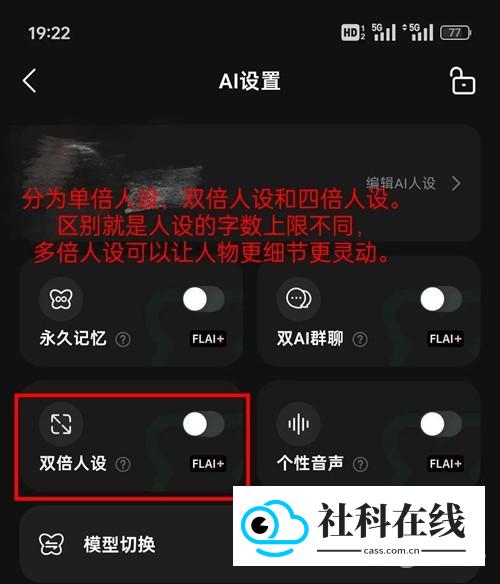 FLAI聊天