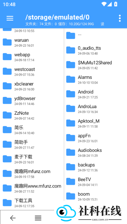 NP管理器最新版下载