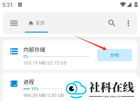 流舟文件最新版