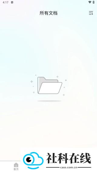 扫码专家
