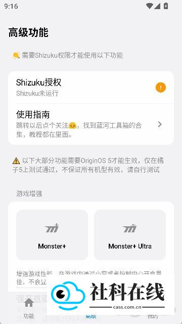 蓝盒工具箱安卓版