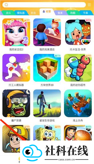 畅玩乐园(旧版本)