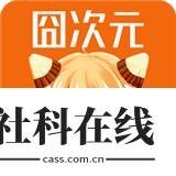 囧次元1.5.8.0纯净版.apk