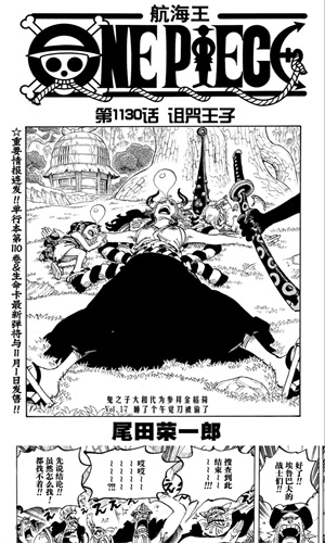 动漫之家软件