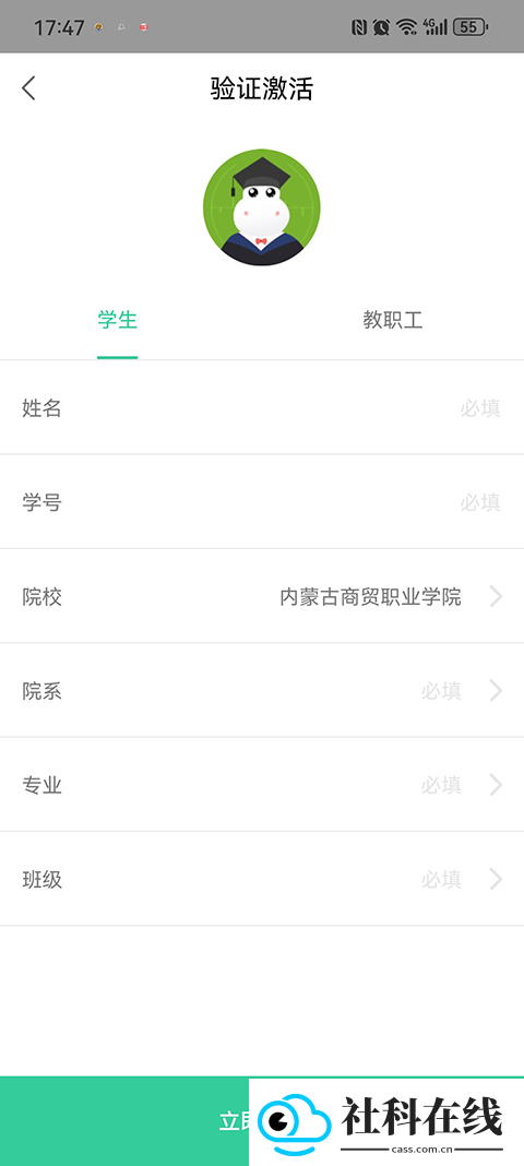 宥马运动软件