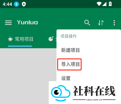 掌上编程