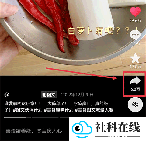 天天素材