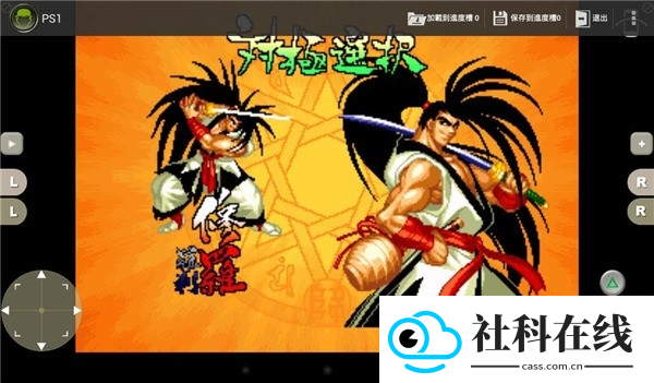经典男孩Pro