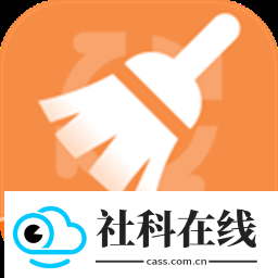 威风清理