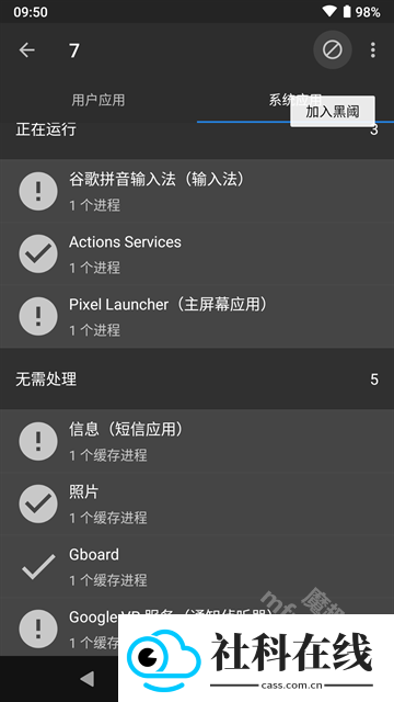 黑阈官方正版
