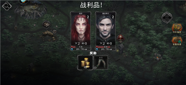 战斗与获取金币