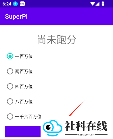 superpi