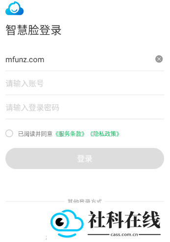 荷叶健康商家版app