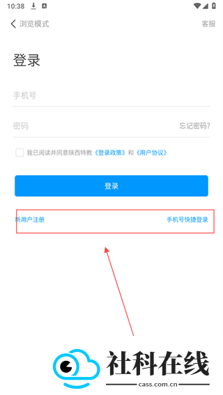 陕西特教