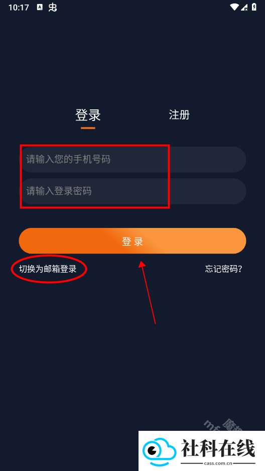 囧次元1.5.8.0纯净版.apk