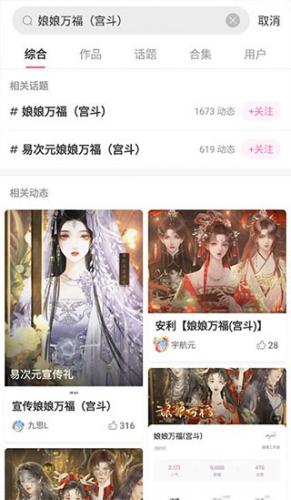 易次元旧版