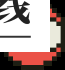 蜘蛛侠追踪器