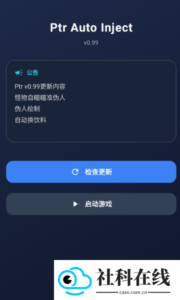 超自然ptr公益直装