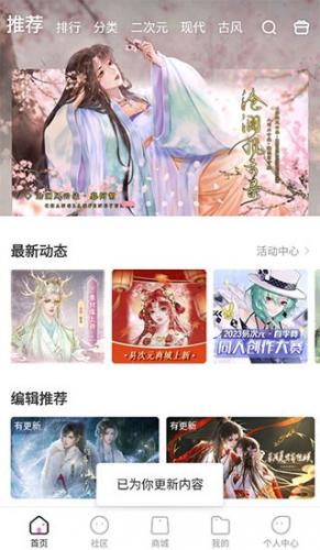 易次元旧版