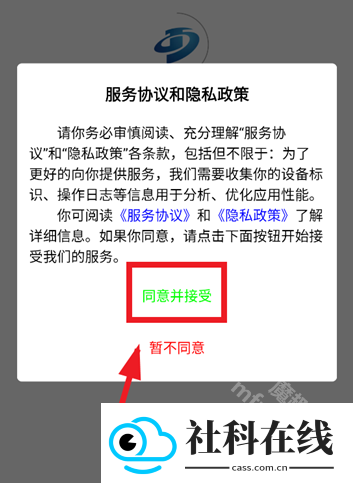泰禾出行