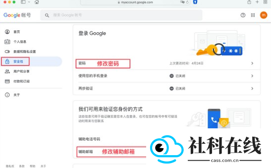 google voice安卓版