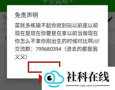 千世弱网