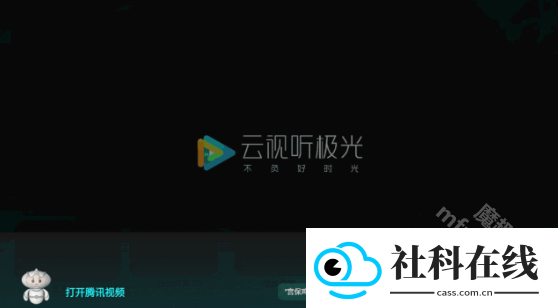 夏杰语音tv版