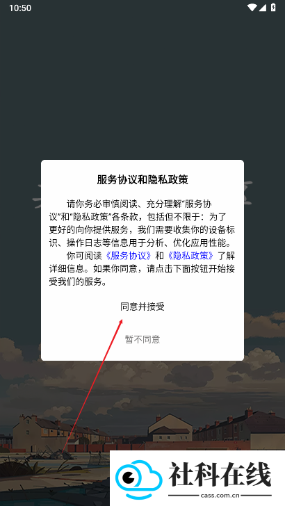 莫言社区