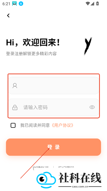 cy社区官方版