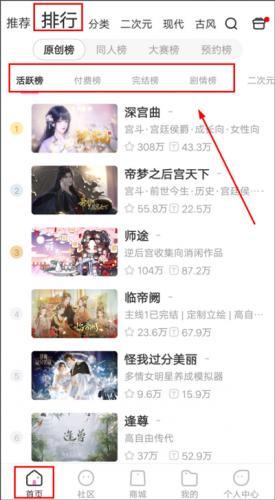 易次元旧版