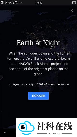 谷歌卫星地图高清版