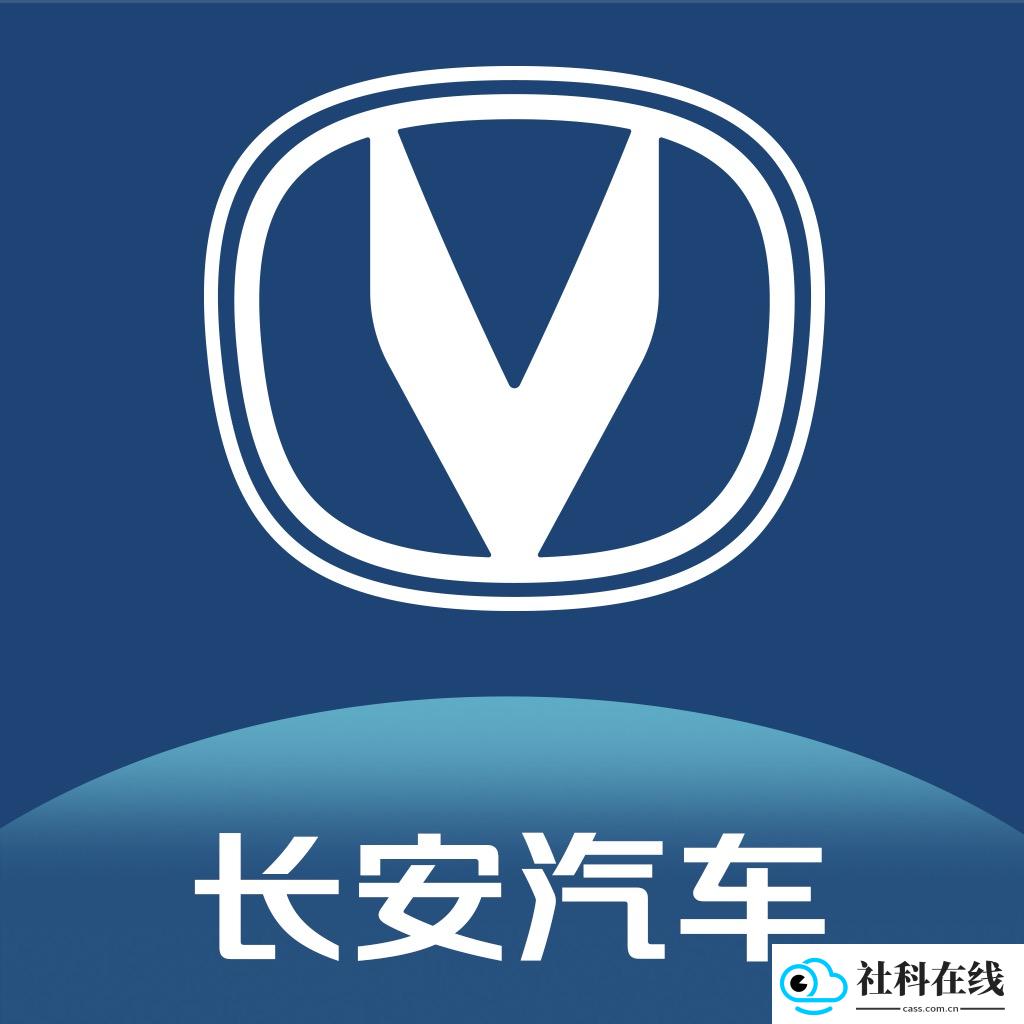 长安引力域app