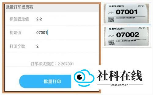 兔喜生活安卓官方版