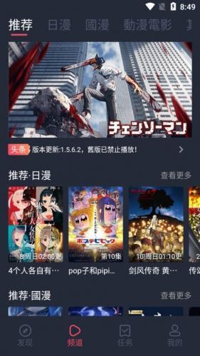 囧次元2026最新版
