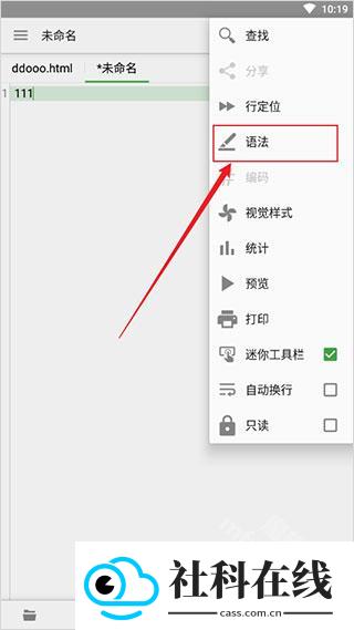 QuickEdit文本编辑器