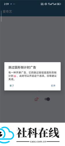 李跳跳2.2派大星版